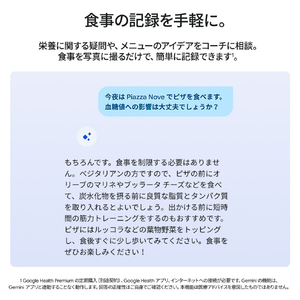 Fitbit Google Fitbit Edge Satin Pyrite アルミケース / Olive アクティブ バンド GA11585-AU-イメージ9