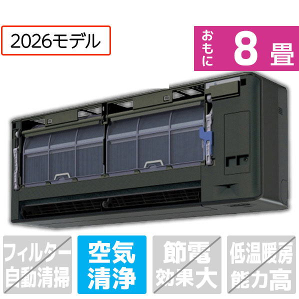 ダイキン 8畳 エアコン	S256ATSSKS