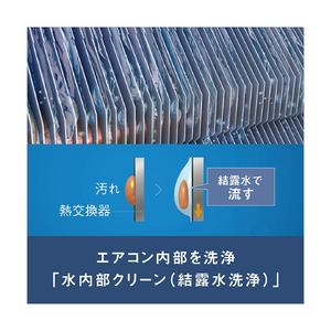 ダイキン 「工事代金別」 10畳 エアコン risora Sxrisora（リソラ）シリーズ S286ATSSKS-イメージ9