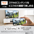 パナソニック 85V型 4K液晶(MiniLED) VIERA TV-85X97C-イメージ15