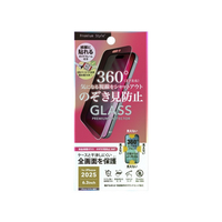 PGA iPhone 17/16 Pro用全面保護ガラス 覗き見防止 PG-25AGL04MB