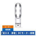 ダイソン Dyson Hot+Cool HF1 remote link pre-heat ファンヒーター ホワイト/シルバー AM15WS