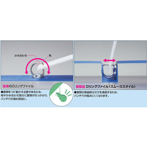 コクヨ Dリングファイル[スムーススタイル] A4タテとじ厚30mmダークグレー FC92072-ﾌ-UDS430DM-イメージ4