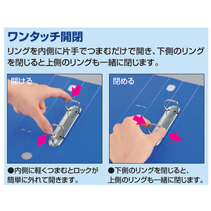 コクヨ Dリングファイル[スムーススタイル] A4タテとじ厚30mmダークグレー FC92072-ﾌ-UDS430DM-イメージ6