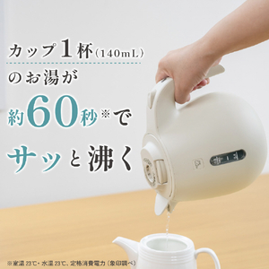 象印 電気ケトル0．8L エクリュ CK-JA08-WZ-イメージ3