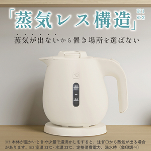 象印 電気ケトル0．8L エクリュ CK-JA08-WZ-イメージ4