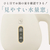 象印 電気ケトル0．8L エクリュ CK-JA08-WZ-イメージ8