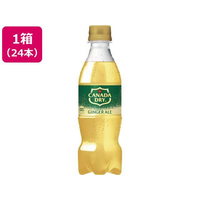 コカ・コーラ カナダドライ ジンジャーエール 350mL 24本 FCE625H-52604