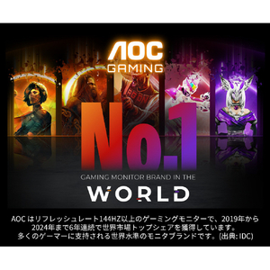AOC ゲーミング液晶ディスプレイ 27型/2560×1440/HDMI、DisplayPort/ブラック/スピーカー:なし/180Hz ブラック Q27G4F/11-イメージ3