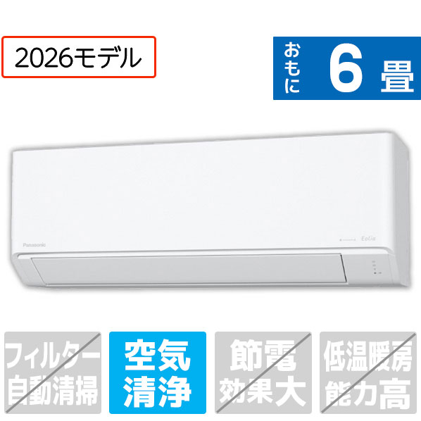 パナソニック 6畳 エアコン CS226DZE6S