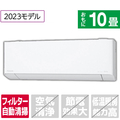 パナソニック 「工事代金別」 10畳 フィルター自動清掃 エアコン e angle select Eolia(エオリア) EXシリーズ CS-283DEXE3S