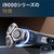 フィリップス 3枚刃シェーバー Shaver i9000 Prestige Ultra グラデーションブラック XP9405/49-イメージ4