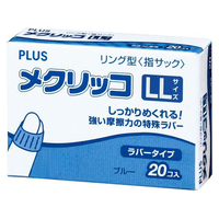 プラス メクリッコ LL 箱入り 20個入 F836763-44768