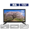 ダイコーアペックス <安心の日本生産で品質重視>アペックス 19V型ハイビジョン液晶テレビ 地デジ搭載1波モデル ブラック AP1920BJ