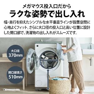 SHARP 【左開き】12kgドラム式洗濯乾燥機 グレイングレー ES-12X1-HL-イメージ13