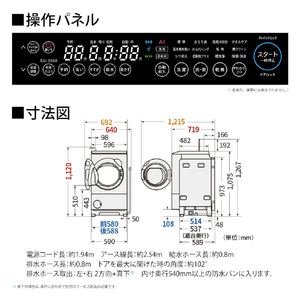 SHARP 【左開き】12kgドラム式洗濯乾燥機 グレイングレー ES-12X1-HL-イメージ4