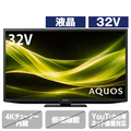 シャープ 32V型ハイビジョン液晶テレビ AQUOS 2T-C32GE1