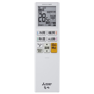 三菱電機 「工事代金別」 6畳 フィルター自動清掃 省エネハイパワーエアコン e angle select 霧ヶ峰 Zシリーズ MSZ-EM2226E6-Wｾｯﾄ-イメージ2