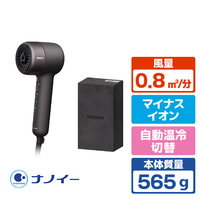 パナソニック ヘアードライアー ナノケア アンバーブラック EH-NB70-K