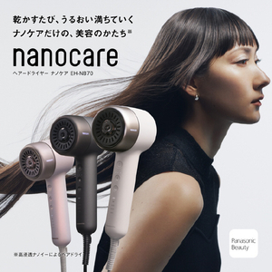 パナソニック ヘアードライヤー ナノケア アンバーブラック EH-NB70-K-イメージ2