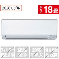 三菱電機 「工事代金別」 18畳 エアコン e angle select 霧ヶ峰 GEシリーズ MSZ-E5626E6S-Wｾｯﾄ