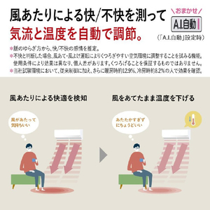 三菱電機 「工事代金別」 12畳 フィルター自動清掃 省エネハイパワーエアコン e angle select 霧ヶ峰 Zシリーズ MSZ-EM3626E6-Wｾｯﾄ-イメージ7