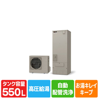 三菱電機 「標準工事＋引取料金込み」 エコキュート(フルオート) e angle select 三菱エコキュート ロイヤルシルバー SRT-S557U-E5-SSET