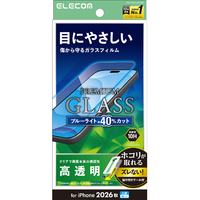 エレコム iPhone18 Pro用ガラスフィルム ブルーライトカット 超簡単貼付ツール PM-A26CFLGGTBL