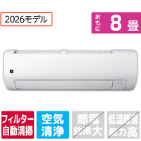 シャープ 「工事代金別」 8畳 フィルター自動清掃 エアコン e angle select プラズマクラスターエアコン Vシリーズ AY-25VE6S