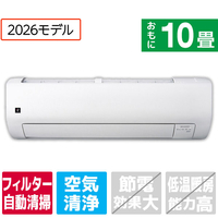 シャープ 「工事代金別」 10畳 フィルター自動清掃 エアコン e angle select プラズマクラスターエアコン Vシリーズ AY-28VE6S