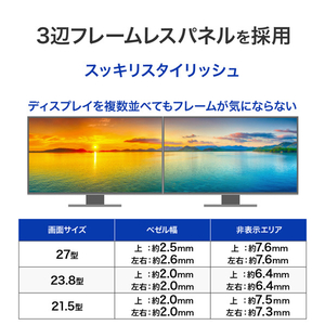I・Oデータ USB Type-C搭載 21．5型 液晶ディスプレイ 抗菌モデル(受注生産) ブラック LCD-C222SDB-AG-イメージ7