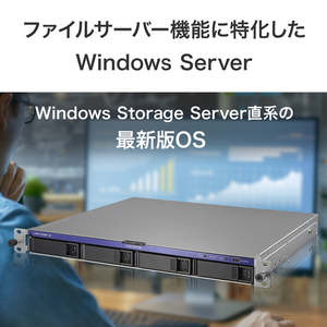 I・Oデータ 4ドライブラックマウントWindows NAS 16TB HDL4-Z25WI3B16UB-イメージ4