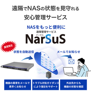 I・Oデータ 4ドライブラックマウントWindows NAS 16TB HDL4-Z25WI3B16UB-イメージ7