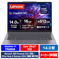 レノボ ノートパソコン Lenovo IdeaPad Slim 3i Gen 11 e angle select ルナグレー 83UQ003ME6