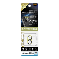 レイアウト iPhone 16/16 Plus用Like standard eyes ガラスフィルム カメラ保護 割れにくい ハイブリッド 一体型 マットカラー 硬度10H オリーブ RT-P4648FG/CAMTOV