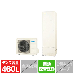 ダイキン 「標準工事＋引取料金込み」 エコキュート（フルオート） e angle select エコキュート　Ｎシリーズ ホワイト EQN46ZFVE5S1SET-イメージ1