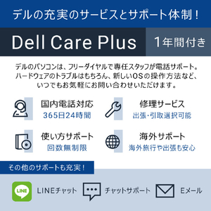 DELL スタンダードノートブック Dell 15 DC15250 プラチナシルバー ND25-GWM3SD-イメージ12