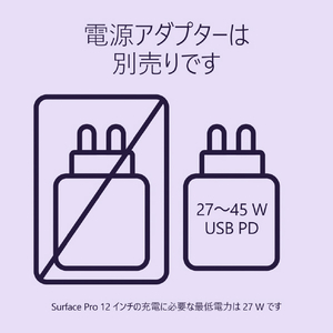 マイクロソフト Surface Pro 12 インチ(第 2 世代)SnapdragonR X2 Plus/16/512 バイオレット EP2-74803-イメージ18