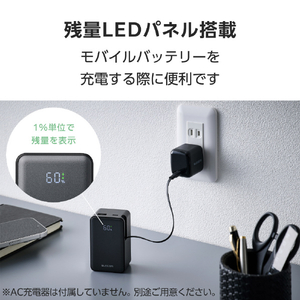 エレコム 巻き取り式ケーブル一体型モバイルバッテリー(10000mAh/45W) ブラック DE-C81L-10000BK-イメージ7