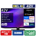 シャープ 42V型4Kチューナー内蔵4K対応有機ELテレビ AQUOS OLED 4T-42S7A