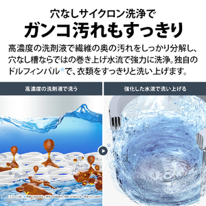 SHARP 10kgインバーター全自動洗濯機 ホワイト系 ES-GV10L-W-イメージ5