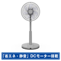 e angle DCモーター搭載リビング扇風機 グレー ANGV-FAD30-B-GY