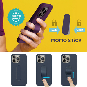 momo stick iPhone 15 Pro Max用Mag Grip フラットケース ディープパープル MMS25322I15PM-イメージ4