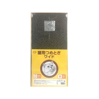 ペットアイ 猫用つめとぎ ワイド FCC8248-4522620991330