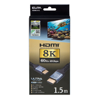 エルパ HDMIケーブル ウルトラハイスピード 8K 1．5m HDMI-2115