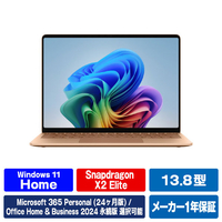 マイクロソフト Surface Laptop(第 8 世代) 13．8インチ Snapdragon X2 Elite/16/512 デューン EP2-59502