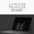マイクロソフト Surface Pro 12 インチ(第 2 世代) SnapdragonR X2 Plus/16/512 ブラック EP2-75504-イメージ11