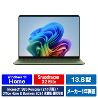 マイクロソフト Surface Laptop(第 8 世代) 13．8インチ Snapdragon X2 Elite/16/512 ジェイド EP2-59510