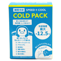 グローバル・ジャパン -12．5℃コールドパック(5個入り) J44-08COLDPACK5SET