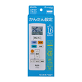 エルパ エアコンリモコン e angle select RC-AC39ED